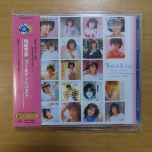 41079410;【CD/リマスター】柏原芳恵 / ゴールデン☆ベスト (UICZ-6035)