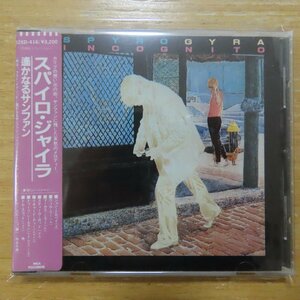 41079601;【CD/旧規格/3200円盤シール帯】スパイロ・ジャイラ / 遥かなるサンファン　32XD-416