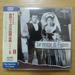 41079489;【2DVD】ベーム / モーツァルト:歌劇「フィガロの結婚」