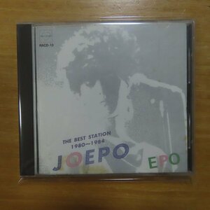 41079310;【CD/旧規格/3800円盤】EPO / THE BEST STATION JOEPO 1980-1984　RACD-13