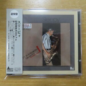 4941135000502;【CD】松本英彦カルテット / スリーピィ　ARTCD-50