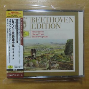 4988031103005;【4CD】ケンプ/シェリング/フルニエ / ベートーヴェン:ピアノ三重奏曲全集(PROC1867/70)