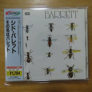 4988006752863;【CD】シド・バレット / その名はバレット　TOCP-3431
