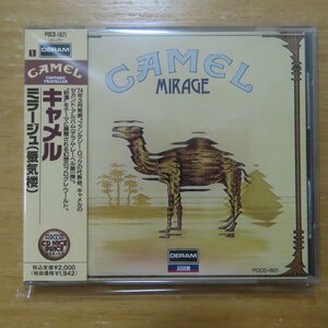 4988005086808;【CD】キャメル / ミラージュ(蜃気楼)　POCD-1821