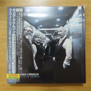 4582213918328;【2CD+HQCD】キング・クリムゾン / ライヴ・ウィーン2016+ライヴ・イン・ジャパン2015(紙ジャケット仕様)