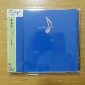 4988013241909;【HDCD】キング・クリムゾン / ビート　PCCY-01531