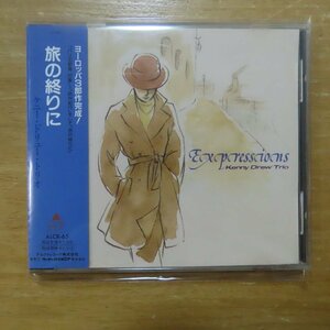 4988024301449;【CD/ALFA】ケニー・ドリュー・トリオ / 旅の終りに　ALCR-65