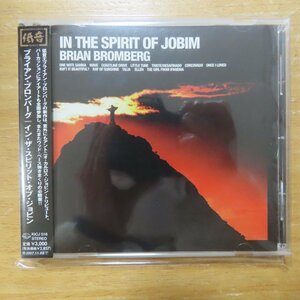 4988003339319;【CD/低音シリーズ】ブライアン・ブロンバーグ / イン・ザ・スピリット・オブ・ジョビン　KICJ-516