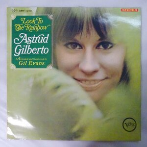 10016886;【国内盤/ペラジャケ】Astrud Gilberto / Look To The Rainbow