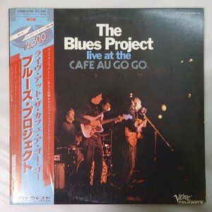 11176083;【ほぼ美盤/帯付き/プロモ白ラベル】The Blues Project / Live At The Cafe Au Go Go