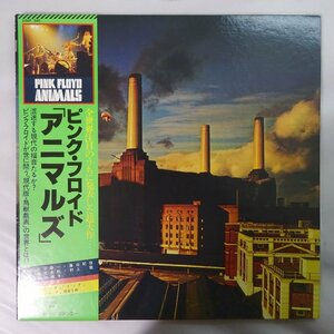 11176180;【帯付き/ステッカー付き】Pink Floyd ピンク・フロイド / Animals アニマルズ