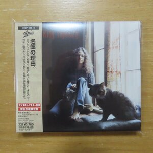 4547366037630;【2CD/リマスター】キャロル・キング / つづれおり　EICP-988~9