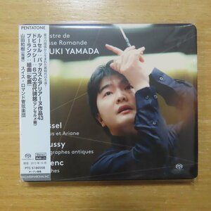 41079986;【ハイブリッドSACD】山田和樹 / ルーセル:バッカスとアリアーヌ作品43