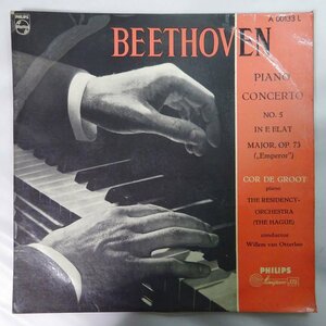 19057185;【蘭PHILIPS/MINIGROOVE/厚フラット】デ・グロート/オッテルロー ベートーヴェン/ピアノ協奏曲第5番”皇帝”