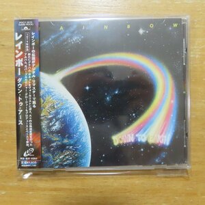 4988005248985;【CD/リマスター】レインボー / ダウン・トゥ・アース