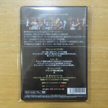 4580222120121;【DVD/サイン入】ビーブル / キュービースペシャル サントリーホール ニューイヤー・コンサート2009_画像2