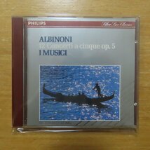 028942225121;【CD/西独盤/蒸着仕様】I MUSICI / Albinoni;12 Conceti a 5 Op.5_画像1