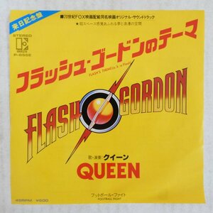 47041029;【国内盤/7inch】Queen / Flash's Theme フラッシュ・ゴードンのテーマ