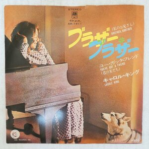 47041084;【国内盤/7inch】キャロル・キング Carole King / Brother, Brother