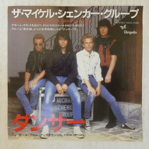 47041158;【国内盤/7inch】The Michael Schenker Group マイケル・シェンカー・グループ / Dancer ダンサー