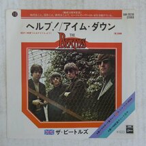 47041153;【国内盤/7inch】The Beatles ビートルズ / Help! / I'm Down_画像1