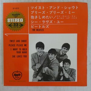 47041226;【国内盤/7inch】The Beatles / Twist And Shout ツイスト・アンド・シャウト