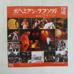 47041254;【国内盤/7inch】Queen クイーン / Bohemian Rhapsody ボヘミアン・ラプソディ