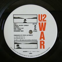 47041922;【帯付/見開き】U2 / War 闘_画像3