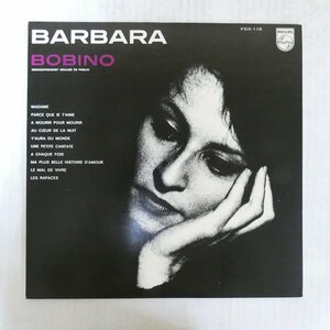 47042014;【国内盤】Barabara バルバラ / Bobino ボビノ座のバルバラ