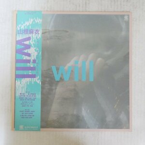 47042125;【帯付】山根麻衣 Mai Yamane / will