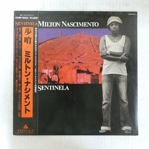 47042140;【帯付】Milton Nascimento ミルトン・ナシメント / Sentinela 歩哨