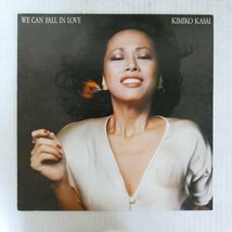 47042156;【国内盤】笠井紀美子 Kimiko Kasai / We Can Fall In Love_画像1