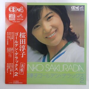 11176314;【ほぼ美盤/帯付き/補充票/4ch Quadrafonic】桜田淳子 / ゴールデン・デラックス２