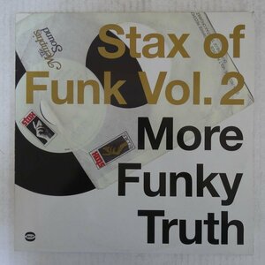 46052165;【UK盤/2LP】V・A / Stax Of Funk Vol. 2 (More Funky Truth)