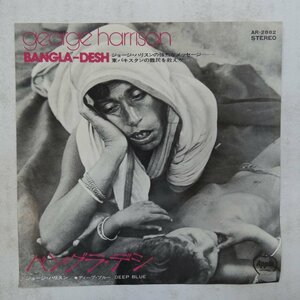 47041866;【国内盤/7inch/東芝赤盤】George Harrison / Bangla-Desh