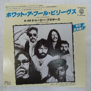 47041851;【国内盤/7inch】The Doobie Brothers / What A Fool Believes / Steamer Lane Breakdown