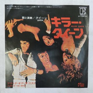 47041860;【国内盤/7inch】Queen / Killer Queen キラー・クイーン