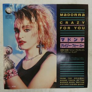 47041832;【国内盤/7inch】Madonna マドンナ / Crazy For You クレイジー・フォー・ユー