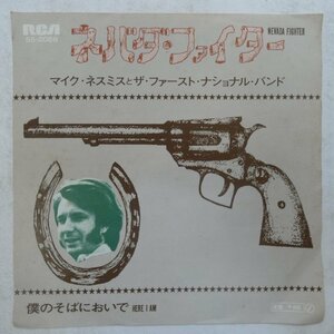 47041847;【国内盤/7inch】マイク・ネスミスとザ・ファースト・ナショナル・バンド / ネバダ・ファイター