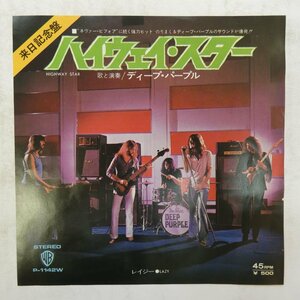 47041687;【国内盤/7inch】ディープ・パープル Deep Purple / ハイウェイ・スター Highway Star