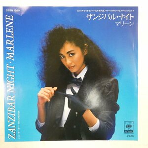 46052442;【国内盤/7inch】マリーン / ザンジバル・ナイト