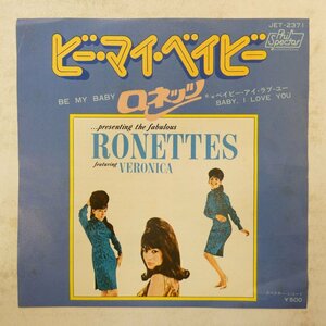 46052415;【国内盤/7inch】ロネッツ The Ronettes / Be My Baby / Baby I Love You