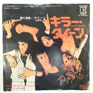 46052385;【国内盤/7inch】Queen / Killer Queen キラー・クイーン