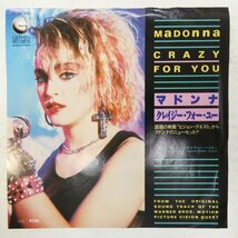 46052348;【国内盤/7inch】Madonna マドンナ / Crazy For You クレイジー・フォー・ユー_画像1