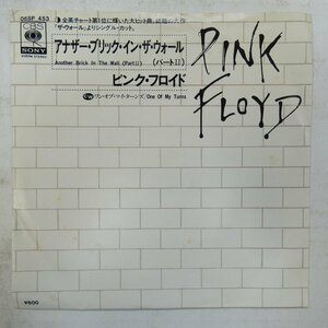 46052356;【国内盤/7inch】ピンク・フロイド / Another Brick In The Wall(Part II) アナザー・ブリック・イン・ザ・ウォール