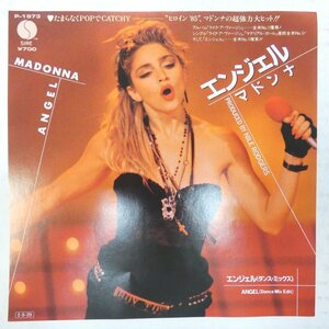 46052342;【国内盤/7inch】マドンナ Madonna / Angel エンジェル