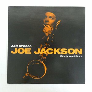 46052800;【US盤】Joe Jackson / Body And Soul