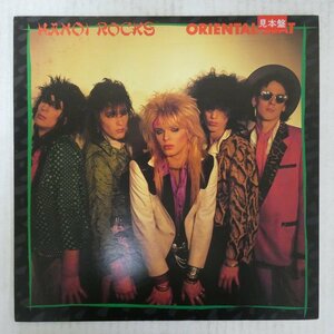 46052962;【国内盤/プロモ白ラベル】Hanoi Rocks ハノイ・ロックス / Oriental Beat オリエンタル・ビート