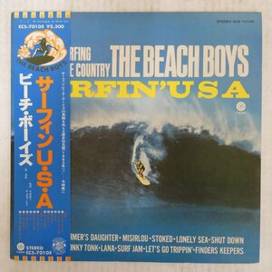 46052990;【帯付】The Beach Boys ザ・ビーチ・ボーイズ / Surfin' U.S.A. サーフィン USA