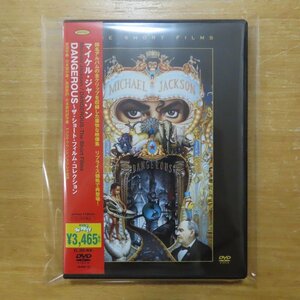 41080383;【DVD】マイケル・ジャクソン / DANGEROUS~ザ・ショート・フィルム・コレクション　MHBP-38